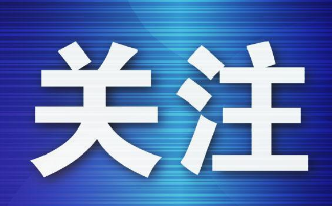 创业黑马公告，与北京智谱华章科技有限公司签署《战略合作协议》